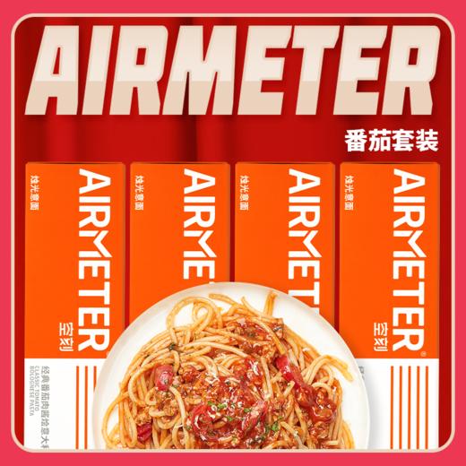 空刻意面合集 商品图2