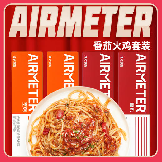 空刻意面合集 商品图6