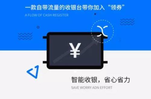好用的收银系统,需要满足哪些条件?