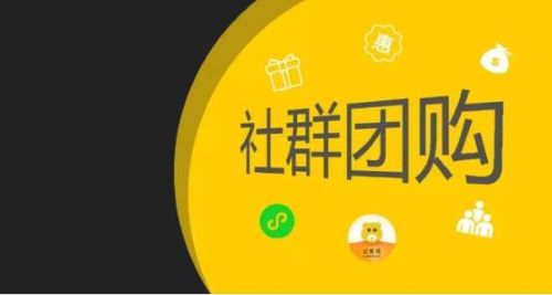 社区团购平台的价值是什么？这些优势你知道吗？
