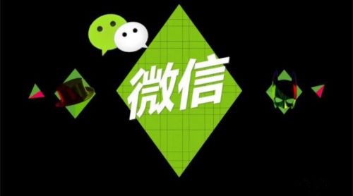 如何做好微信营销？它是网络营销的一种吗？