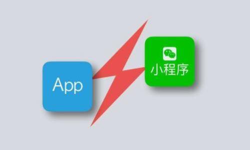 做一个定制微信小程序多少钱?要从这三3个方面去考量