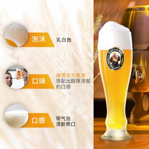 范佳乐啤酒500ml德式精酿醇厚口感聚会必备 商品图1