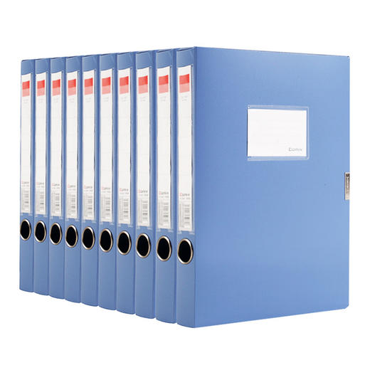 齐心档案盒A1248/蓝色 商品图1