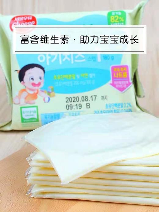 首尔儿童芝士서울유기농이기치즈6-18个月 商品图4