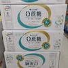 伊利0蔗糖复原乳风味发酵乳150克*12 商品缩略图0