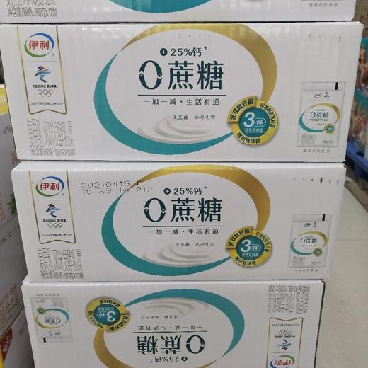 伊利0蔗糖复原乳风味发酵乳150克*12 商品图0