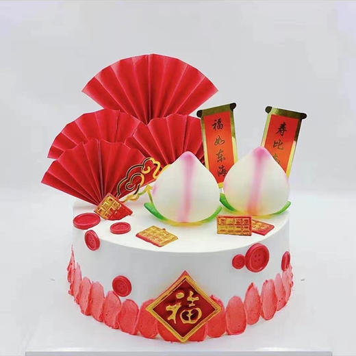 福如东海折扇款 商品图0