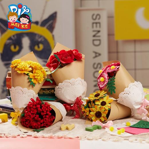 美可手工dioy不织布手捧花幼儿园儿童创意益智手作材料包 商品图1