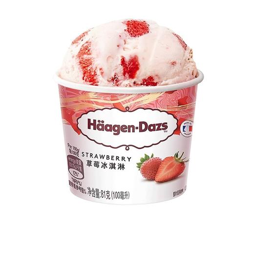 哈根达斯草莓味冰淇淋81g(100ml) 商品图5