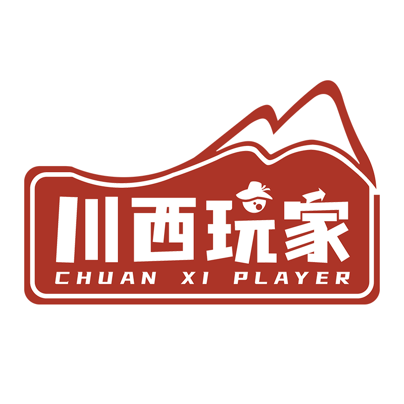 川西玩家商城230213