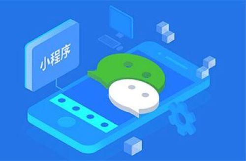 小程序商城模板,很重要吗?有哪些优点?