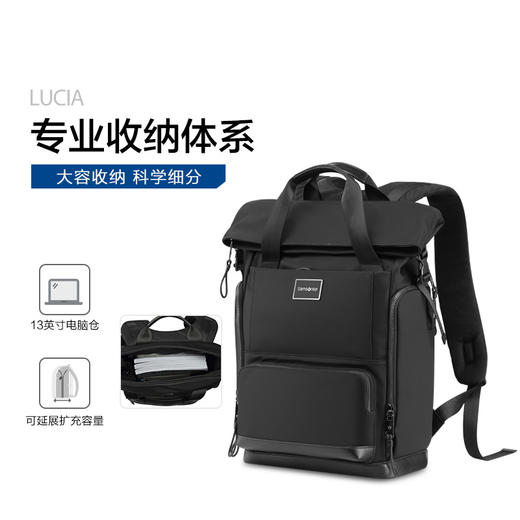 新秀丽Lucia双肩背包 休闲旅行包时尚潮型背包情侣背包 TM7 商品图5