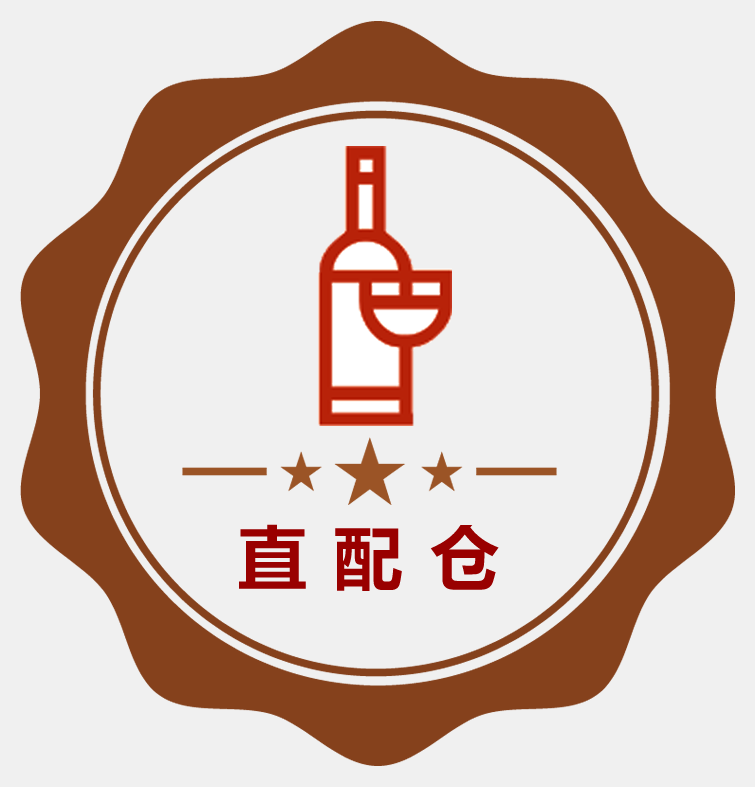 津滨酒直配仓总部230515