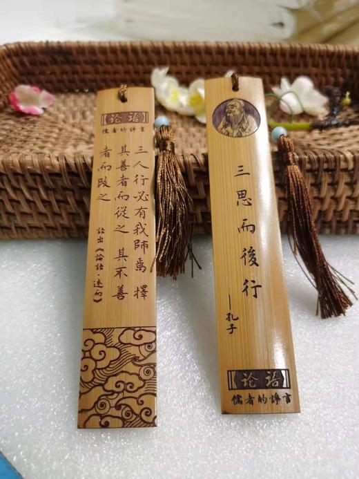 碳化竹书签（款式随机） 商品图3