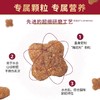 弗列加特成猫/幼猫粮400g 商品缩略图2