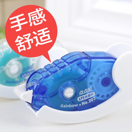 乐普升双面胶203 商品图2
