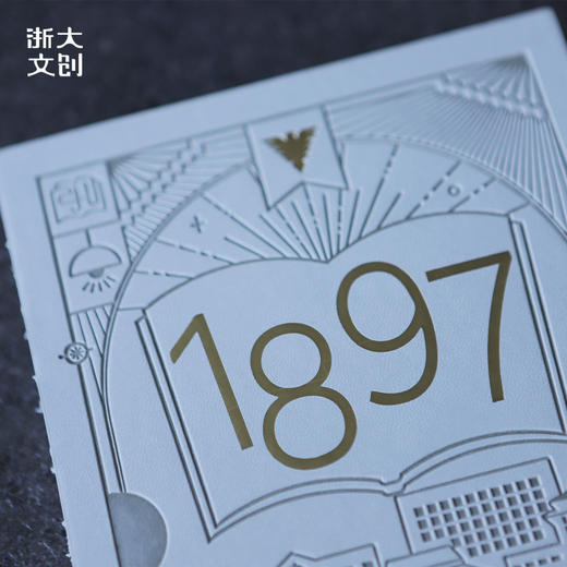 【浙大文创】浙江大学图书馆笔记本 商品图3