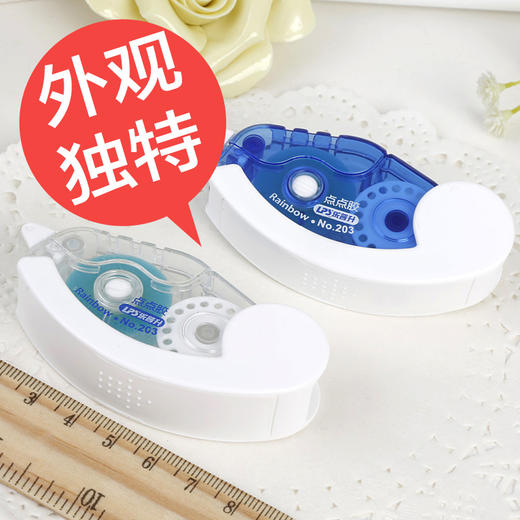 乐普升双面胶203 商品图3