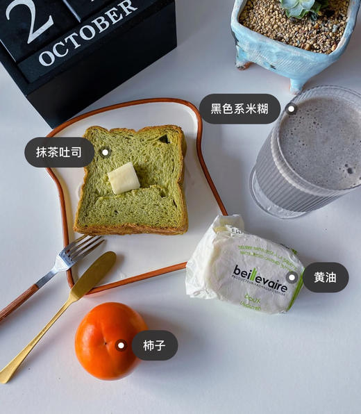 法国进口beillevaire冰淇淋手工黄油，爱马仕黄油，原味125g，咸味125g，零下18度存放 商品图1