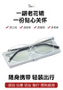 “马踏飞燕”超薄纸片老花镜超值组 商品缩略图1