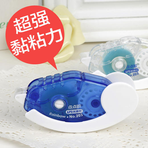 乐普升双面胶203 商品图4