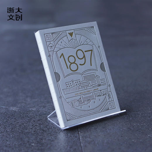 【浙大文创】浙江大学图书馆笔记本 商品图2