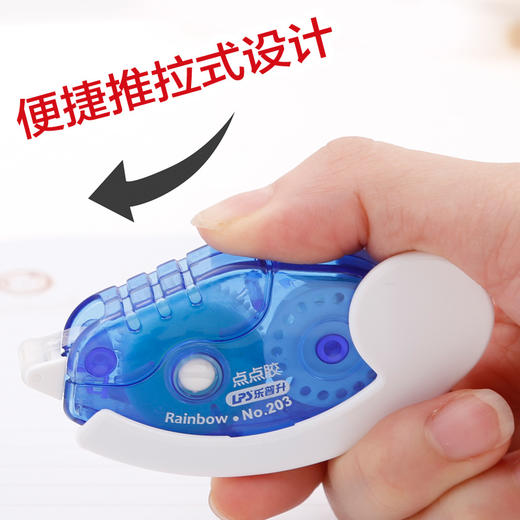 乐普升双面胶203 商品图1