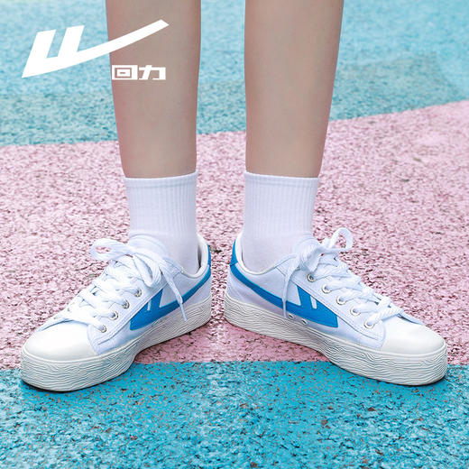 回力帆布鞋男女鞋2023春夏新款经典板鞋基础小白鞋韩版百搭休闲情侣鞋子WXY-A328X 商品图1