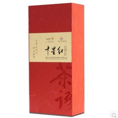 【2021新茶】十星红茶语红茶230g/盒*2/提 商品图0