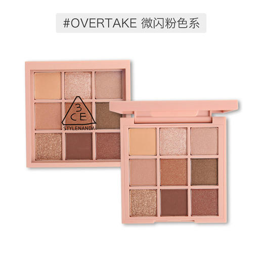 【门店直发】3CE 九宫格眼影盘 商品图2