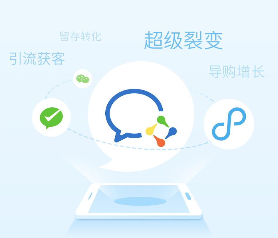 有赞企微助手公开课 | 如何用企业微信实现私域流量10倍增长?
