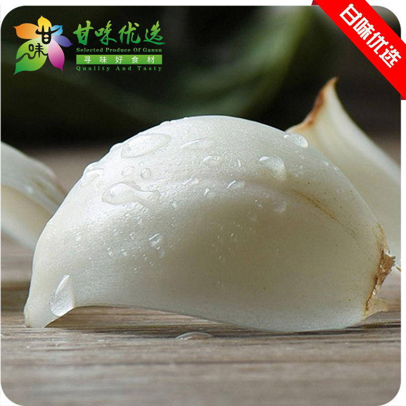 TT-兰州水果鲜百合礼盒【大宗供货请联系客服】