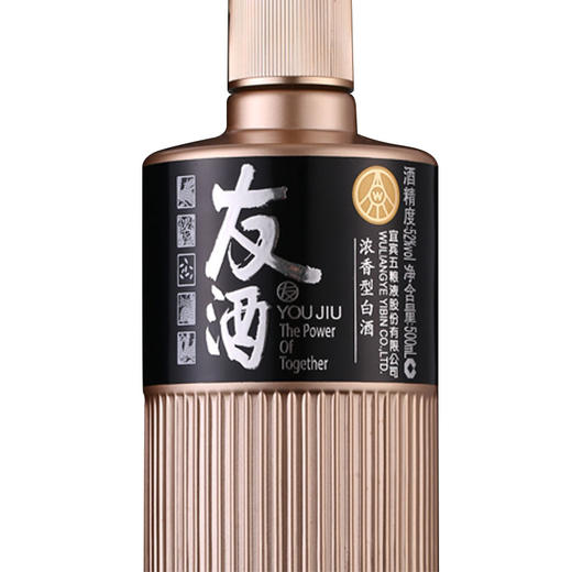 52度五粮液友酒（友义）500ml 单瓶 商品图2