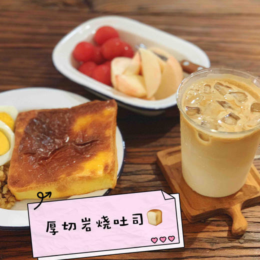 岩烧吐司（10点半左右出） 商品图5