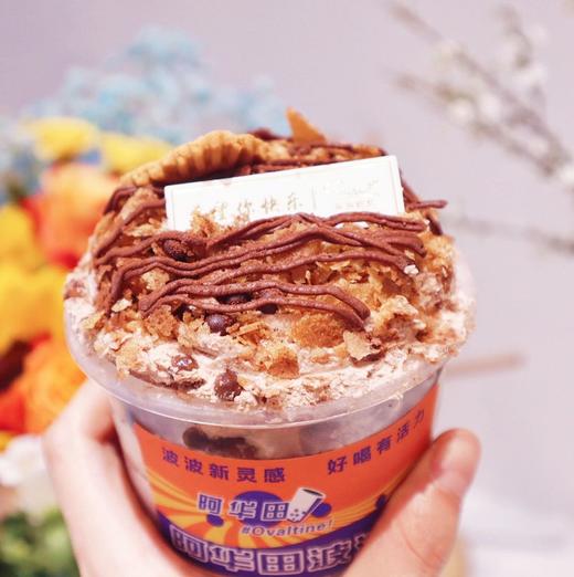 阿华田波波杯（下午12点左右出货） 商品图2