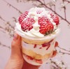 草莓杯（下午12点左右出货） 商品缩略图0