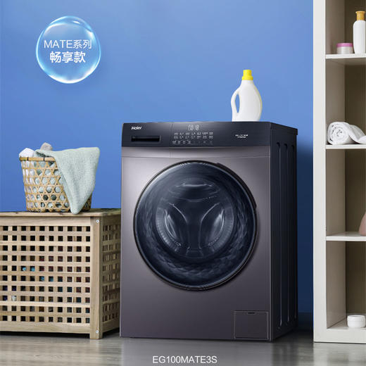 海尔洗衣机全自动家用10公斤变频滚筒【LY】 商品图0