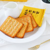 贝夫芝士咸味饼干230g（AA） 商品缩略图4