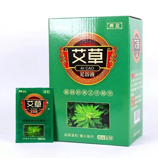 【特价】 艾草沐足剂100袋/盒 艾草包艾叶泡脚药包足浴液浴足剂足浴用品足疗店专用足浴药包袋装 商品图5