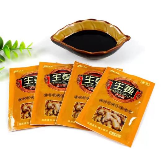 【特价】生姜沐足剂100袋一盒生姜泡脚液老姜足浴剂泡脚药水驱寒沐足剂足浴店专用女 商品图3
