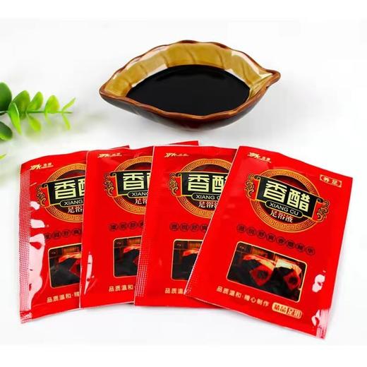 【特价】香醋沐足剂100袋/盒香醋软化脚皮老茧经络按摩足浴店同款男女泡脚液浴足剂 商品图2