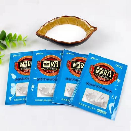 【特价】香奶沐足剂100袋/盒 牛奶泡脚嫩白洗脚药水泡脚粉液润肤奶浴泡澡花瓣spa浴液 商品图2