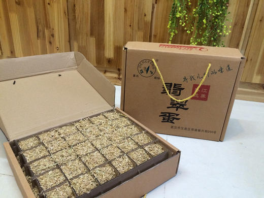 【武汉.汉南】江城百臻汉南土鸡蛋30枚（新老包装随机发货） 商品图1