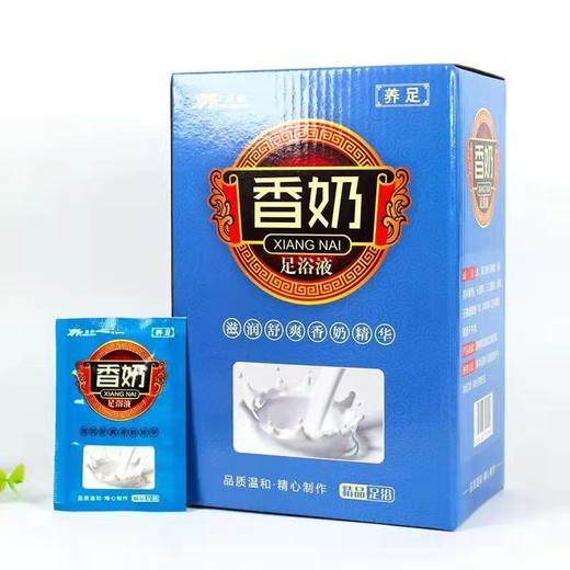 【特价】香奶沐足剂100袋/盒 牛奶泡脚嫩白洗脚药水泡脚粉液润肤奶浴泡澡花瓣spa浴液 商品图3