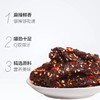 三只松鼠蜀香麻辣牛肉100g 商品缩略图3