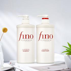 日本芬浓透润美容液洗发露/护发素550ml 修护受损发质柔顺亮泽 110732/117826