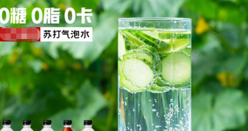 “0糖0脂0卡”一切归“零”后，消费者真正需要的到底是什么？