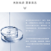 【春肌焕新】赫铂之泪 细胞液1号+2号精华套装 （赠次抛精华*1+冻干球2对）[D类] 商品缩略图9