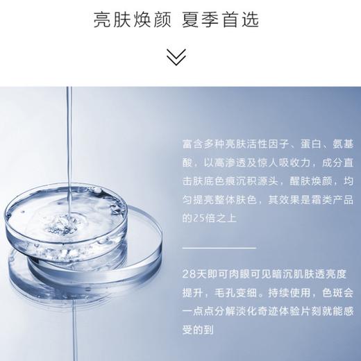 【春肌焕新】赫铂之泪 细胞液1号+2号精华套装 （赠次抛精华*1+冻干球2对）[D类] 商品图9